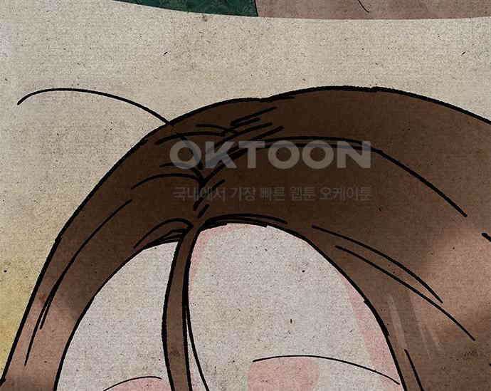 간택주의보 62화 33