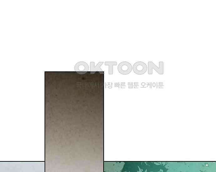 간택주의보 62화 37