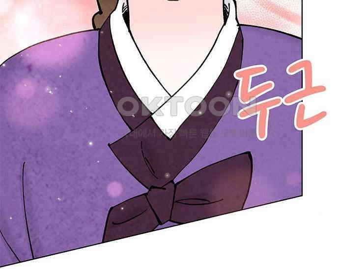 간택주의보 62화 43