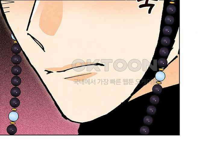 간택주의보 62화 47