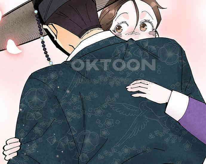 간택주의보 62화 49