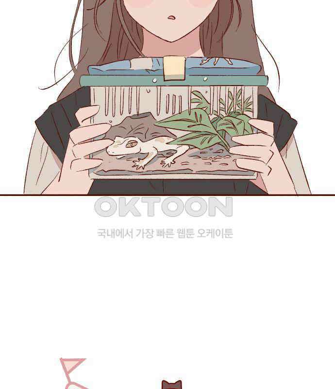 바바 다이어리 28화 손님 (7) 6