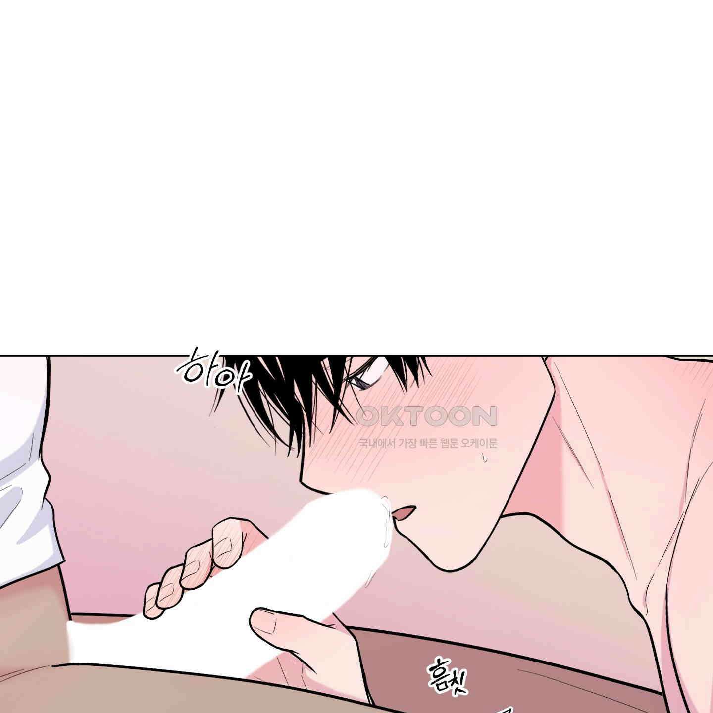 남남북남 에필로그 2화 4