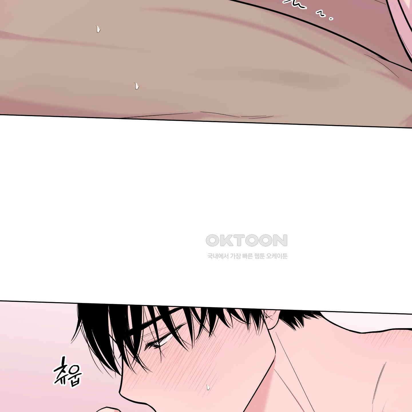 남남북남 에필로그 2화 5