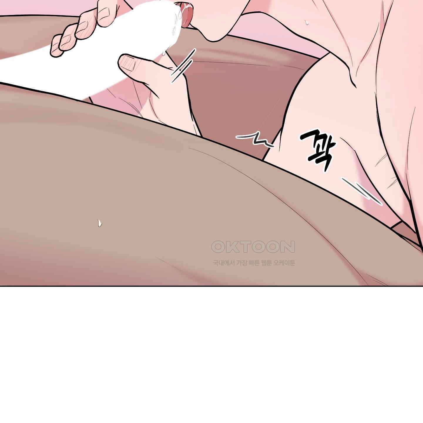 남남북남 에필로그 2화 6