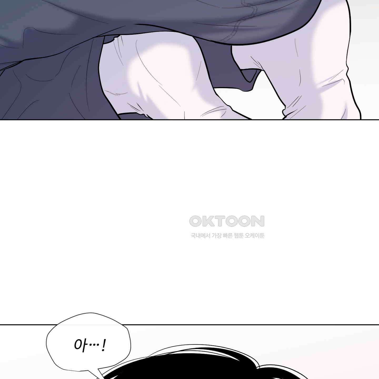 남남북남 에필로그 2화 13