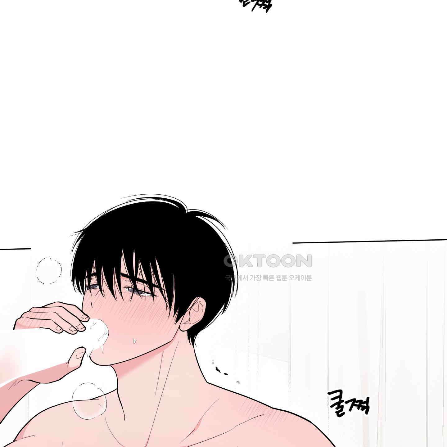 남남북남 에필로그 2화 15