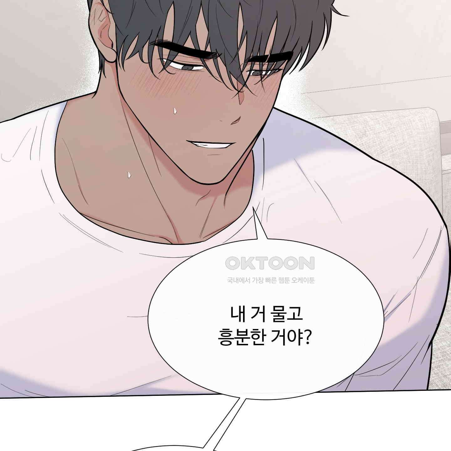 남남북남 에필로그 2화 18