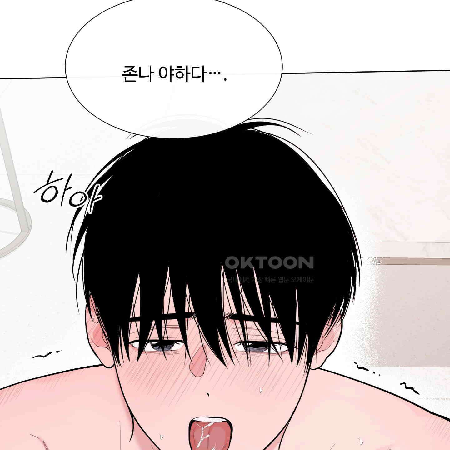 남남북남 에필로그 2화 19