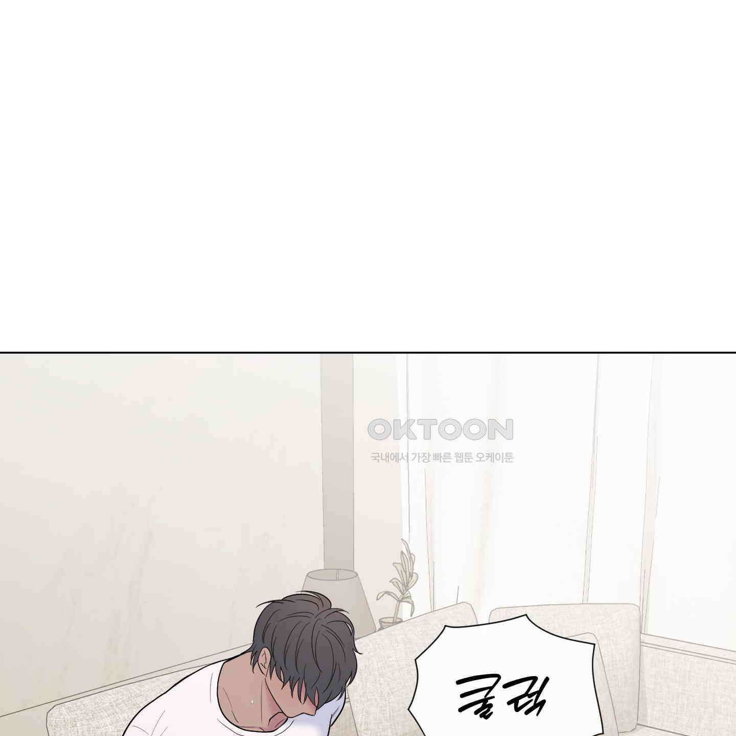 남남북남 에필로그 2화 22