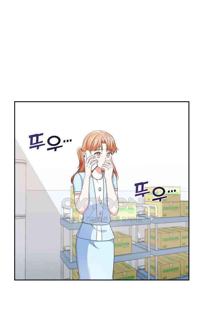 자고 일어났더니 42화 2