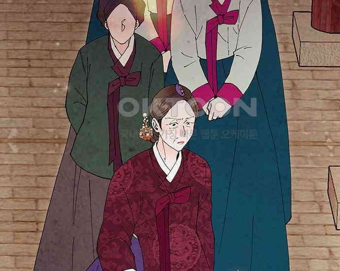 간택주의보 68화 9