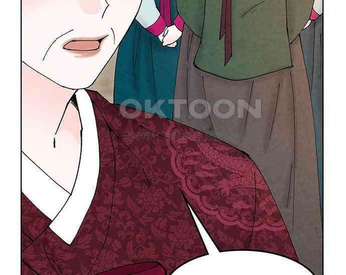 간택주의보 68화 27