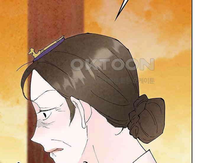 간택주의보 68화 32