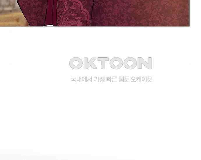 간택주의보 68화 34