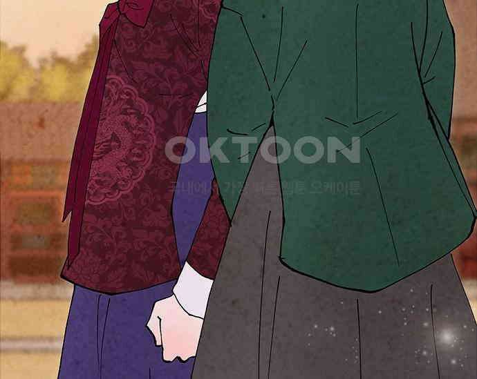 간택주의보 68화 38