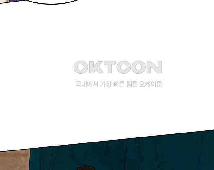 간택주의보 68화 40