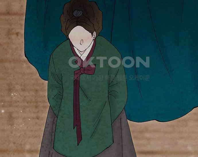 간택주의보 68화 41