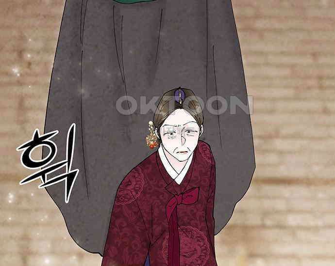 간택주의보 68화 42