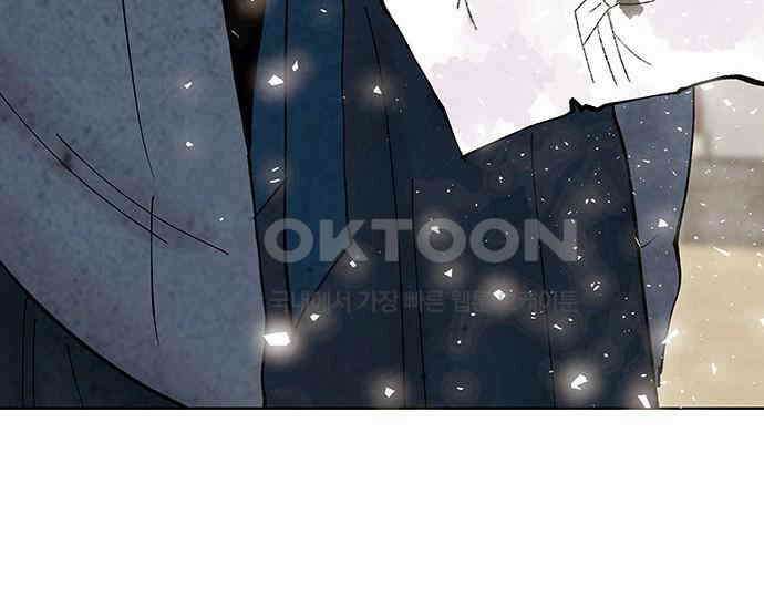 간택주의보 77화 6