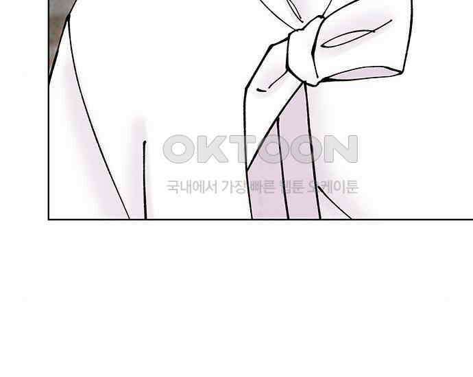 간택주의보 77화 9