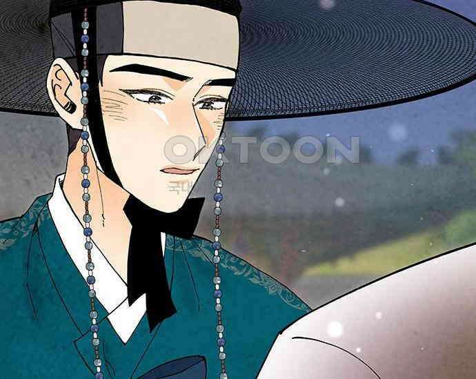 간택주의보 77화 11