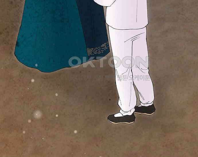 간택주의보 77화 14