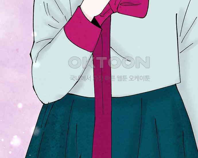 간택주의보 77화 18