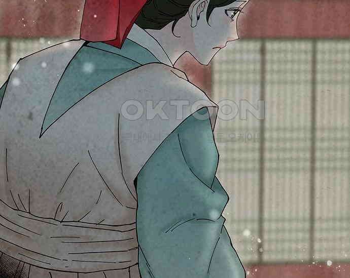 간택주의보 77화 22