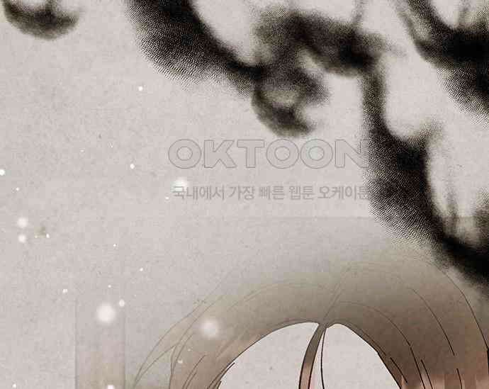 간택주의보 77화 24