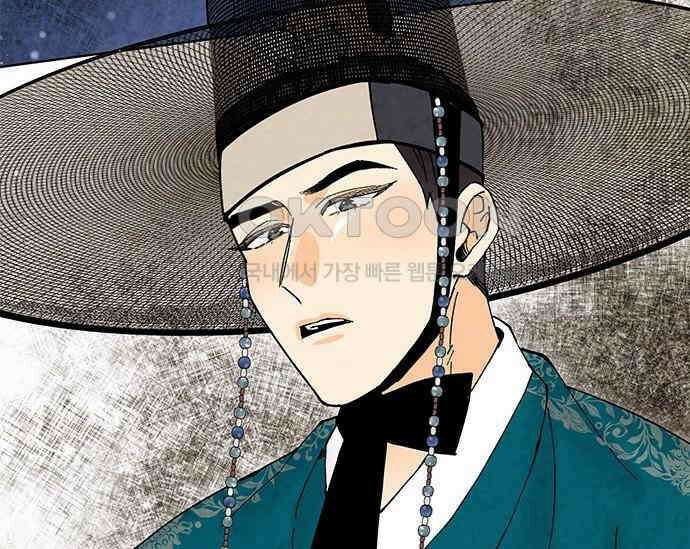 간택주의보 77화 40
