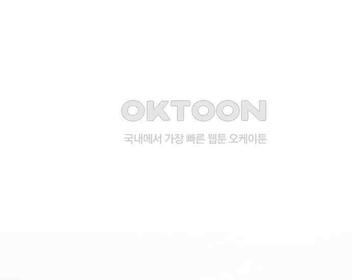 간택주의보 84화 1