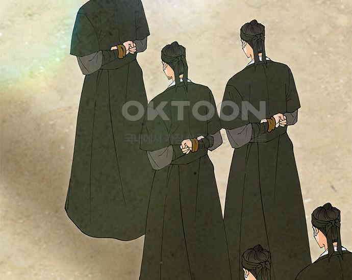 간택주의보 84화 5