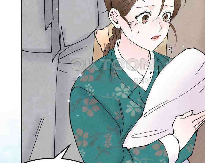 간택주의보 84화 15