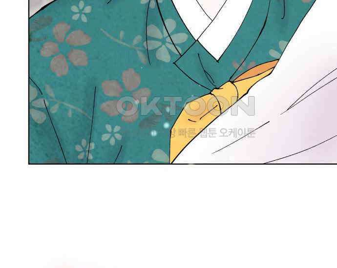 간택주의보 84화 22