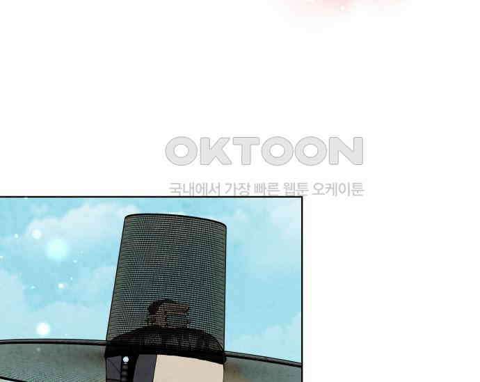 간택주의보 84화 25