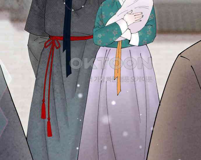 간택주의보 84화 31