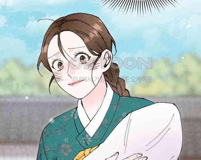 간택주의보 84화 33