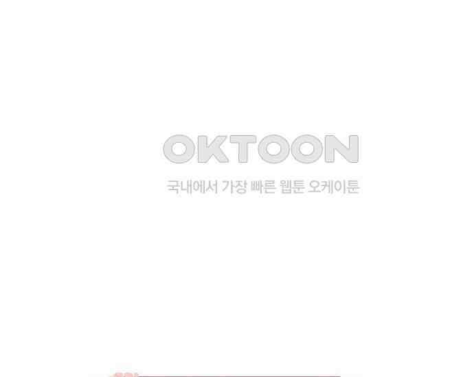 간택주의보 84화 37