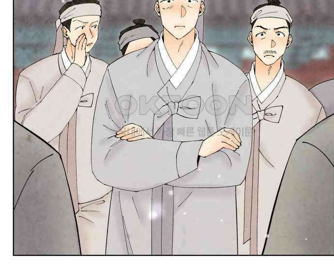 간택주의보 84화 46