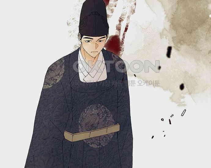 간택주의보 85화 7