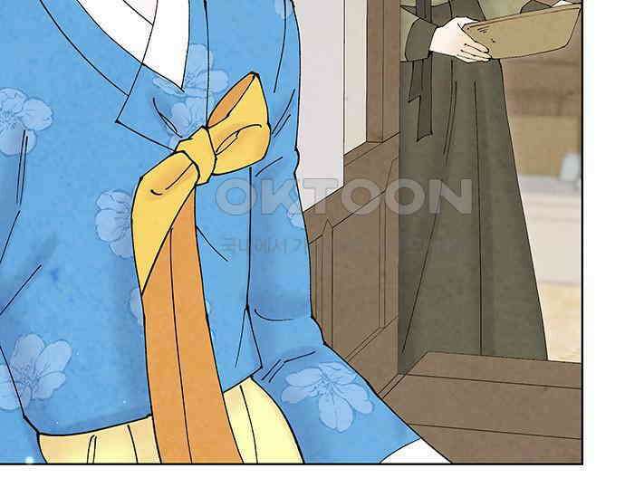 간택주의보 85화 19