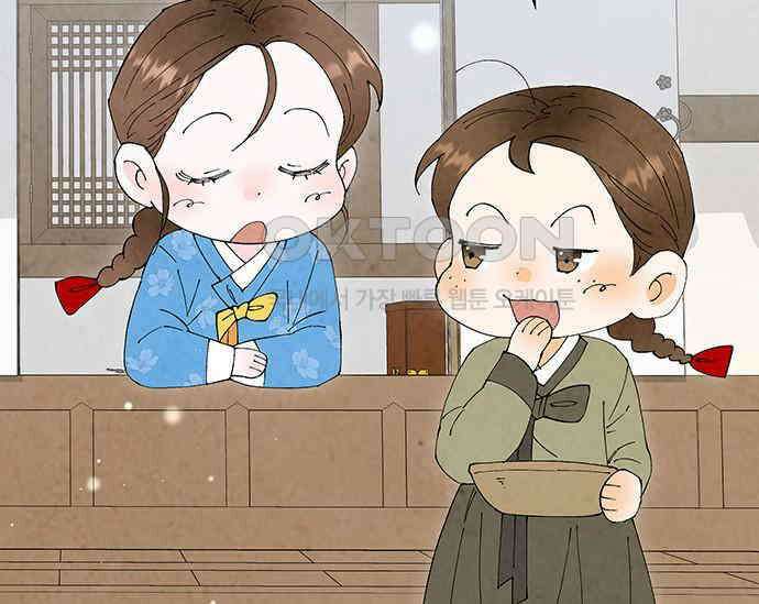 간택주의보 85화 21