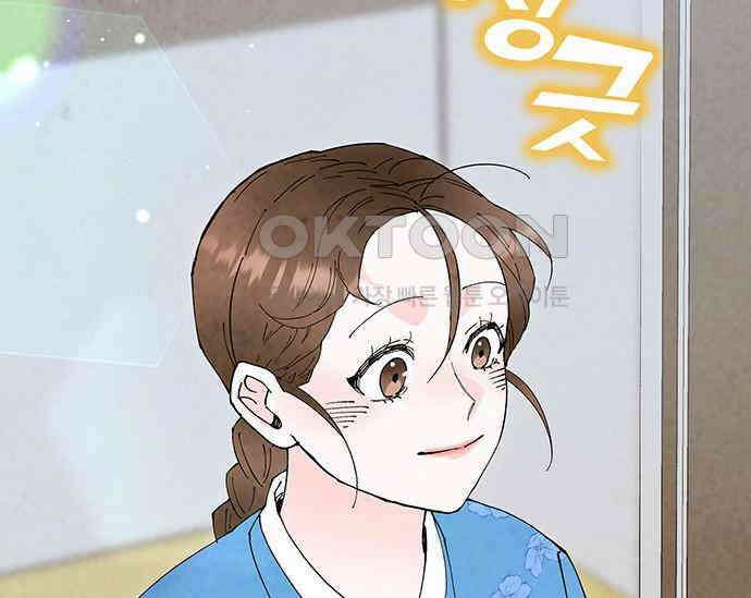간택주의보 85화 29