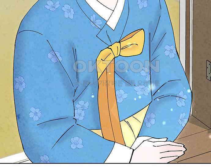 간택주의보 85화 30