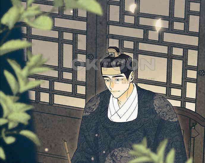 간택주의보 85화 37
