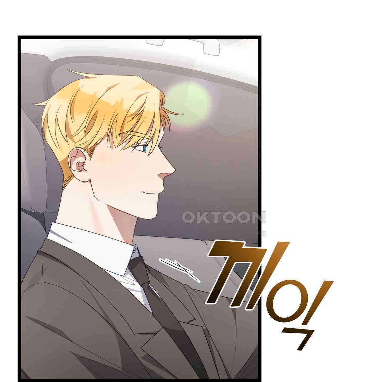 안 돼요, 사장님! 21화 22