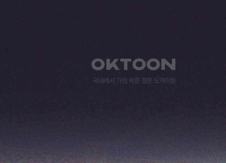 용사 파티 때려치웁니다 76화 43