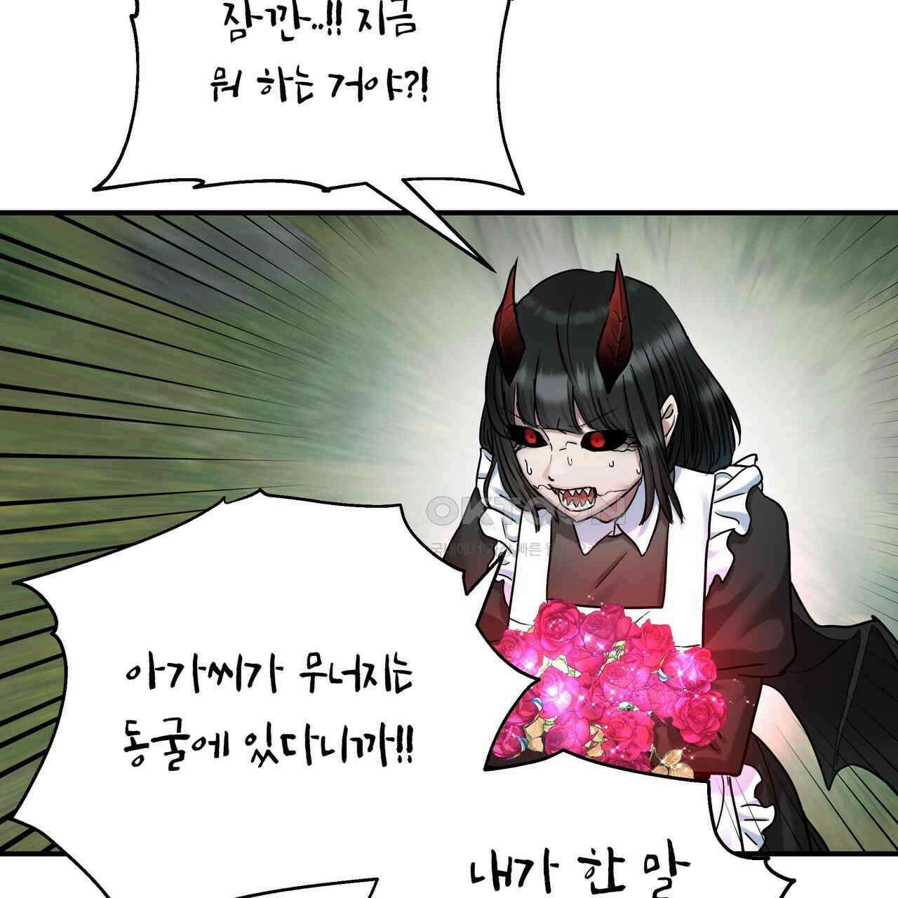 두 명의 상속인 97화 (완결) 43