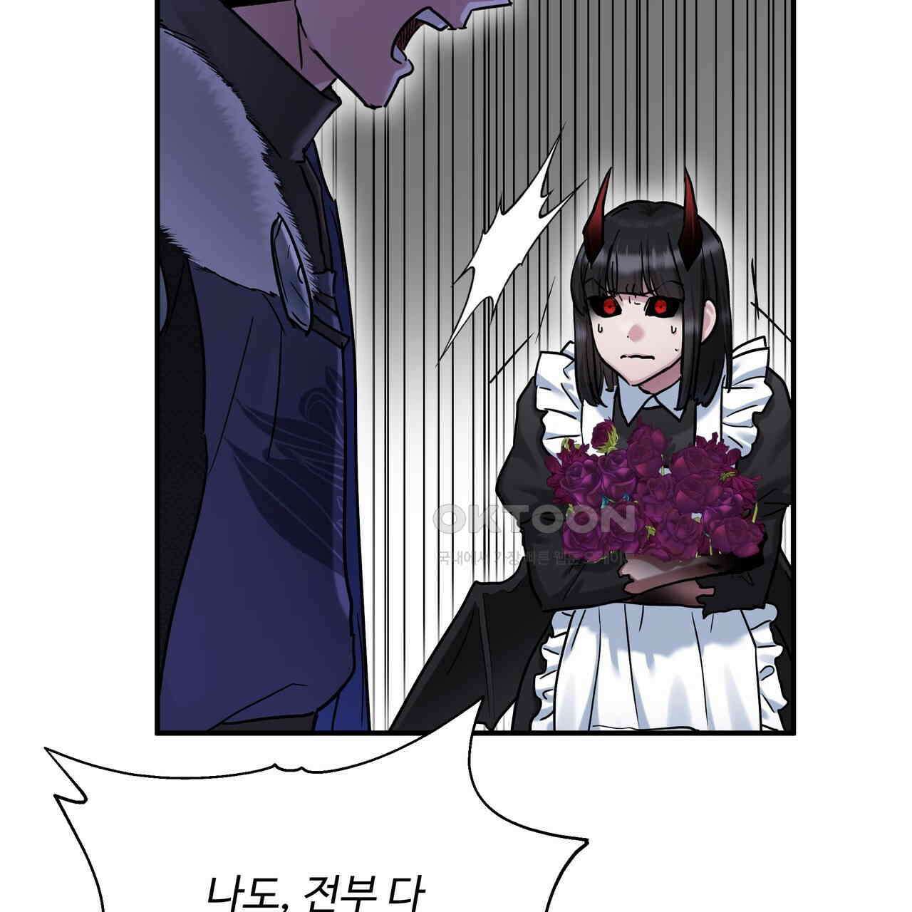 두 명의 상속인 97화 (완결) 45